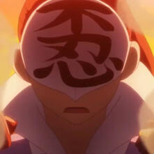 Emon