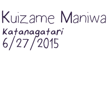Kuizame Label Kuizame Label